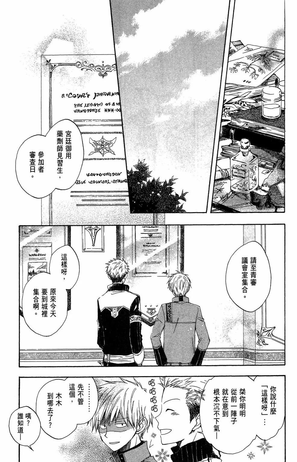 第 127 页