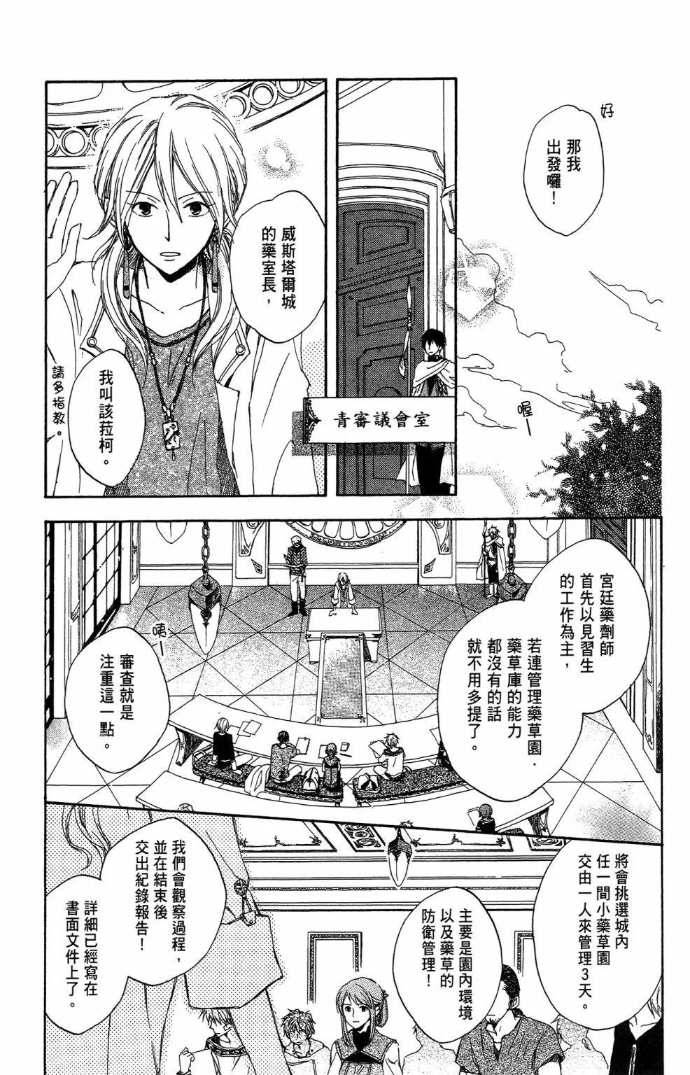 第 131 页