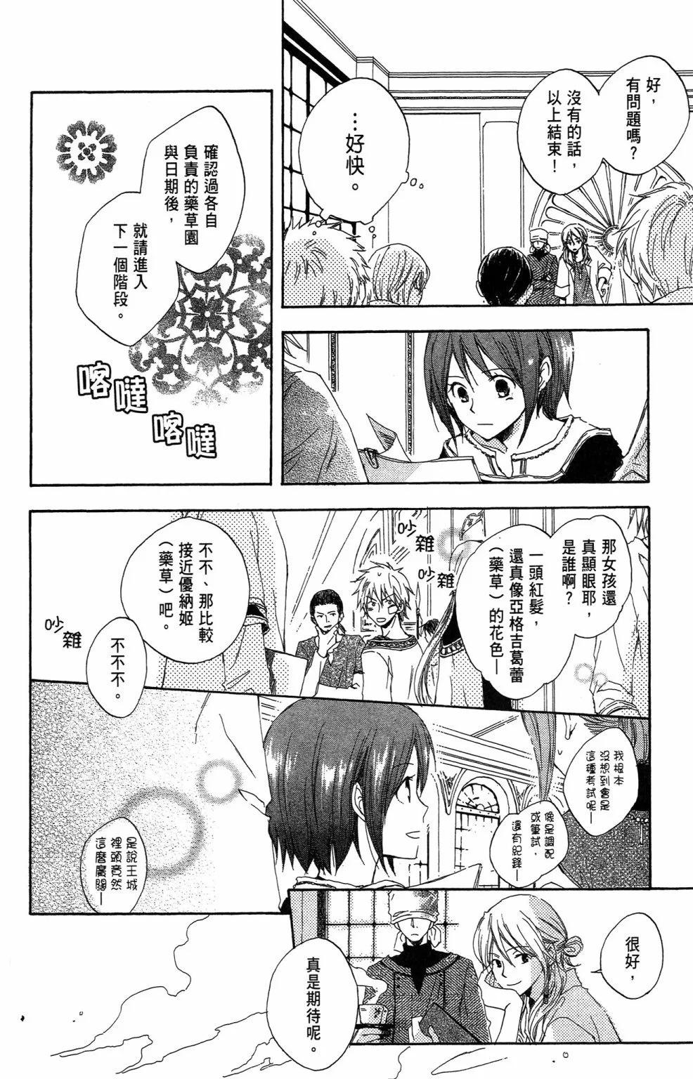 第 132 页