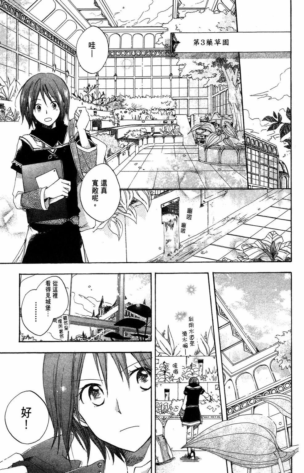 第 133 页