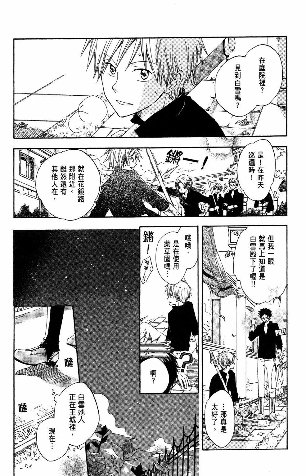 第 134 页