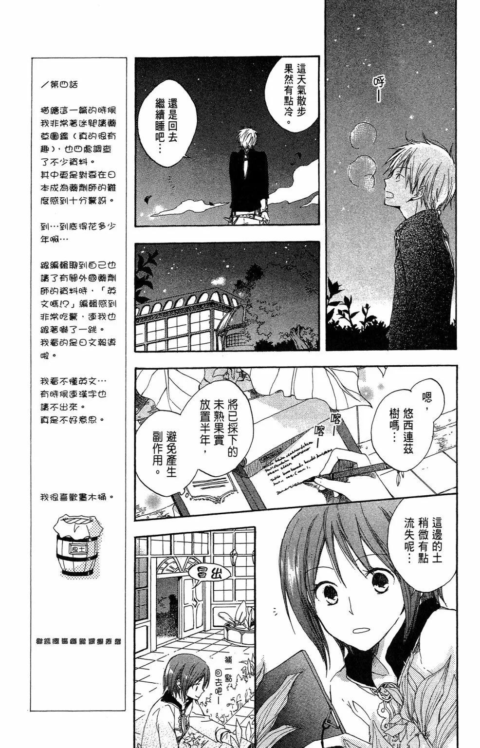 第 135 页
