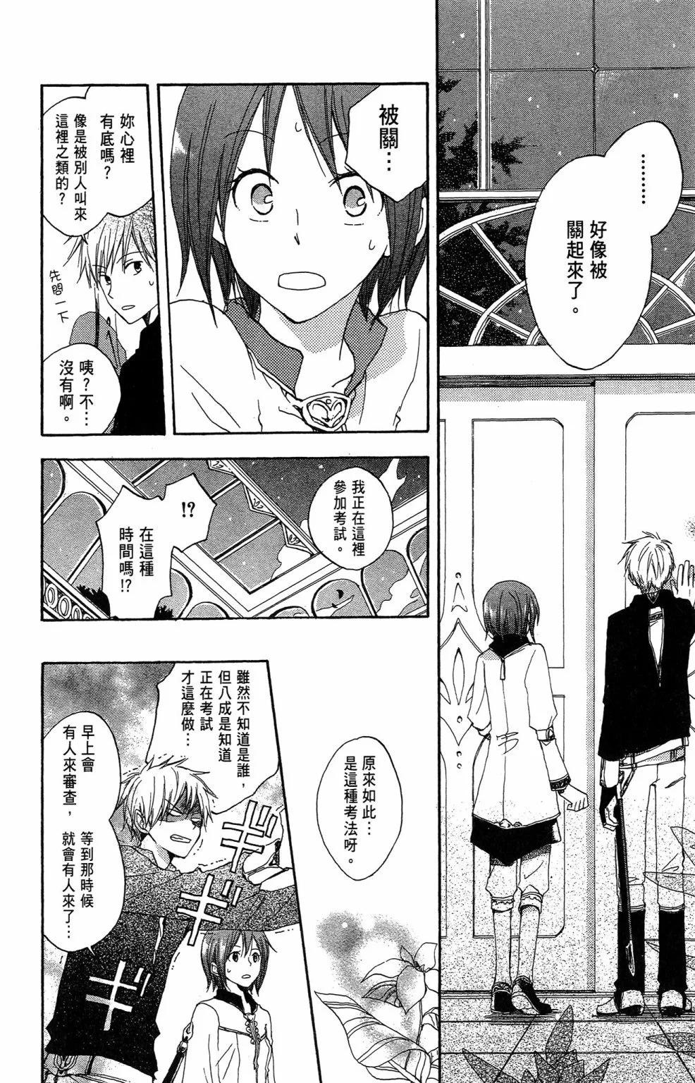 第 138 页