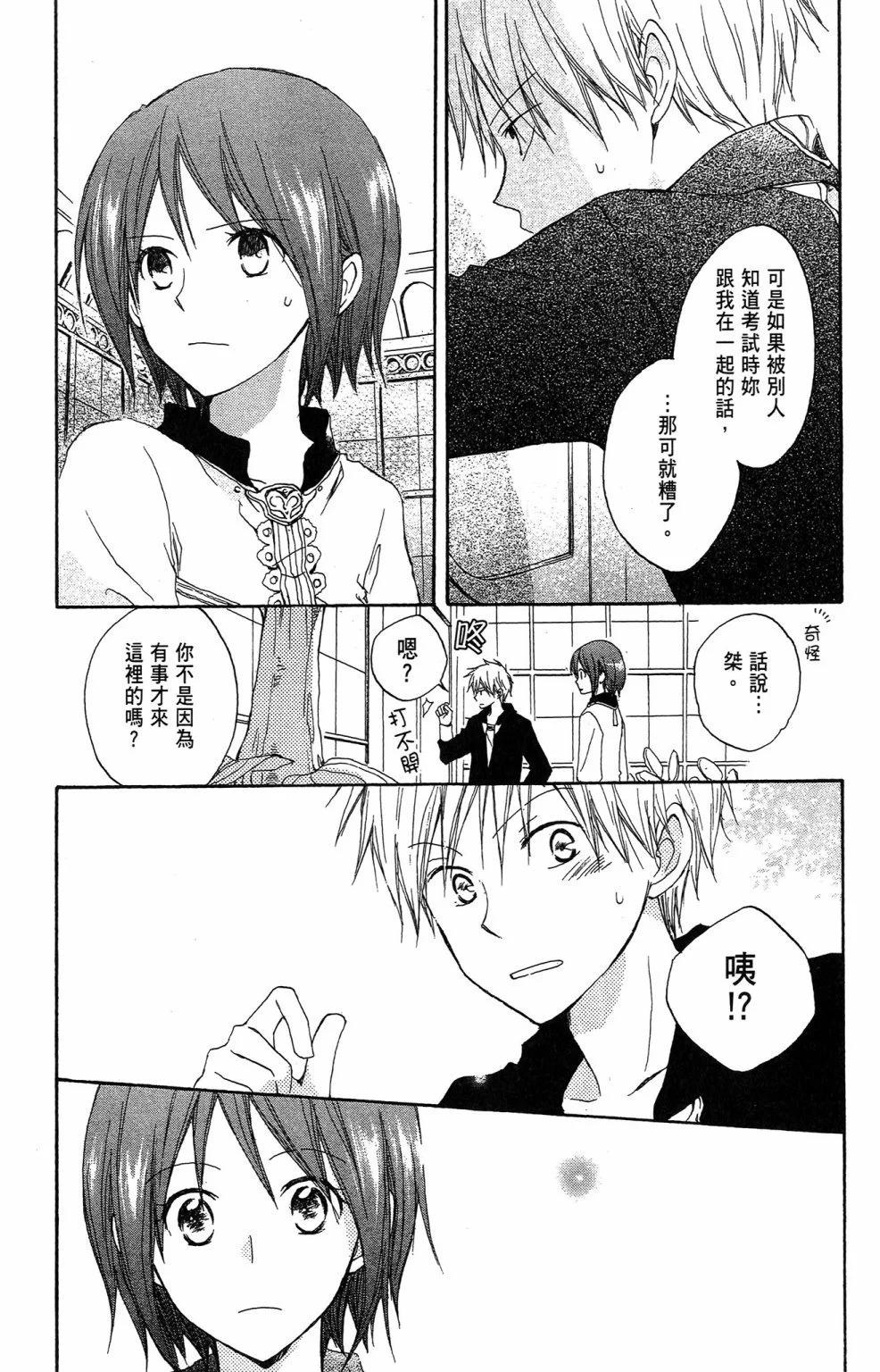 第 139 页