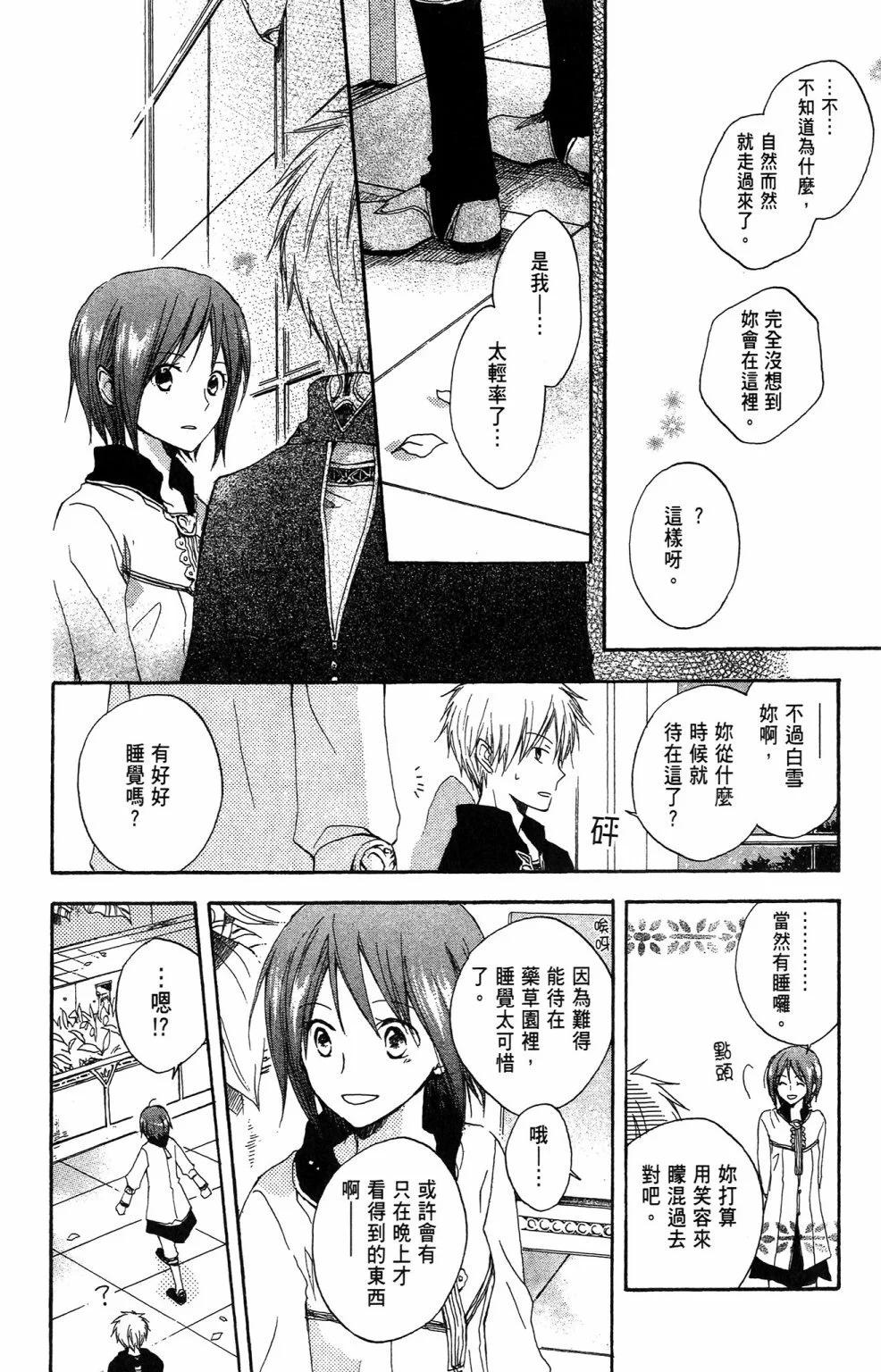 第 140 页