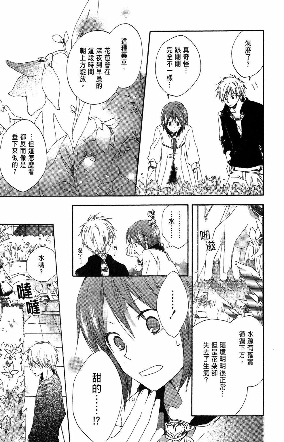 第 141 页