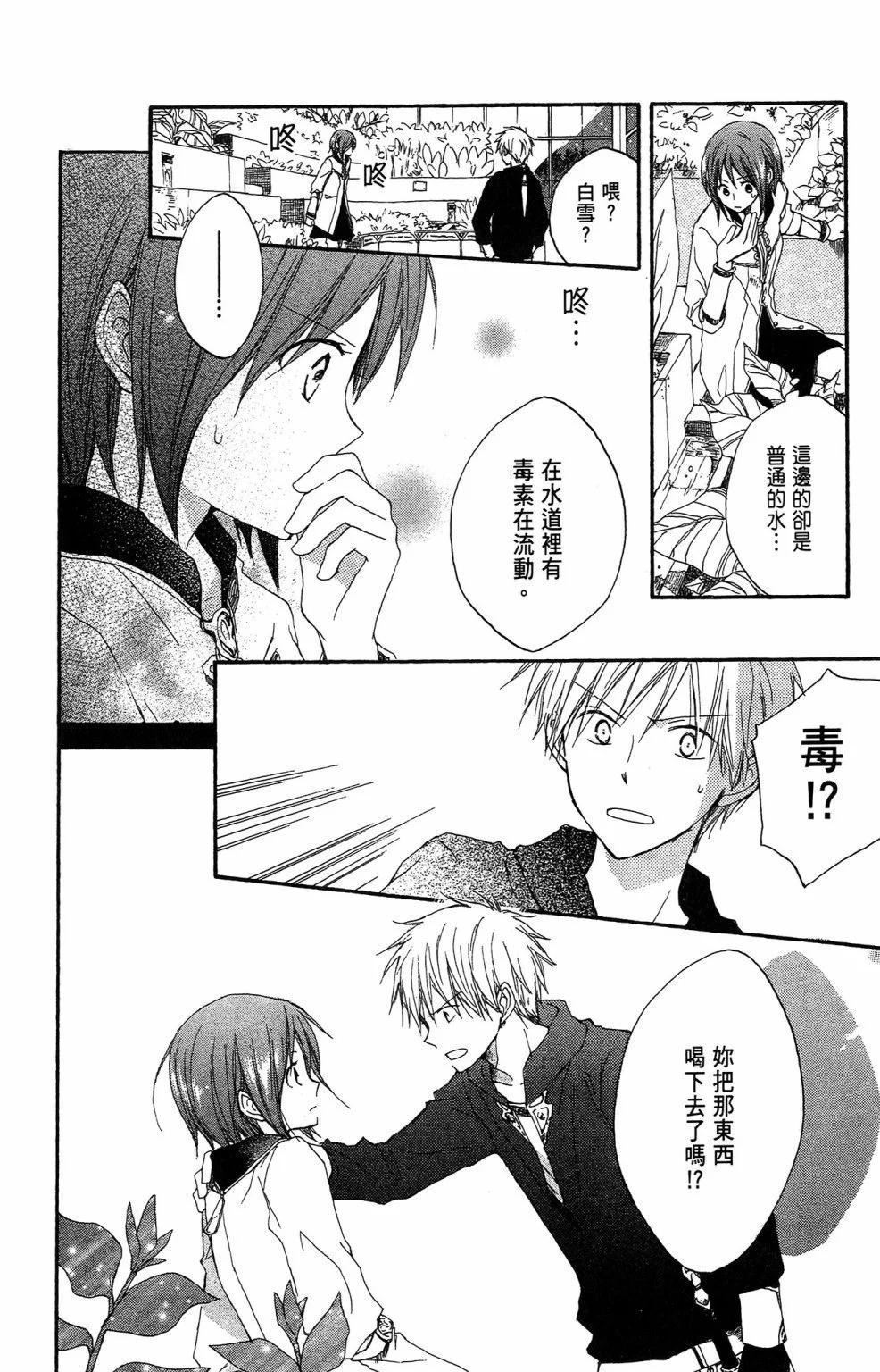 第 142 页