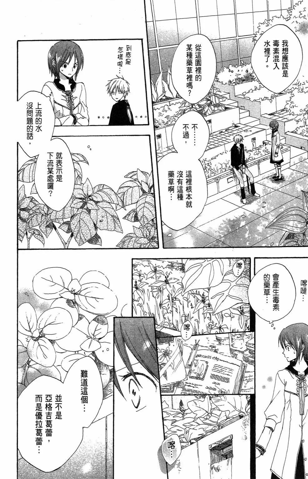 第 144 页