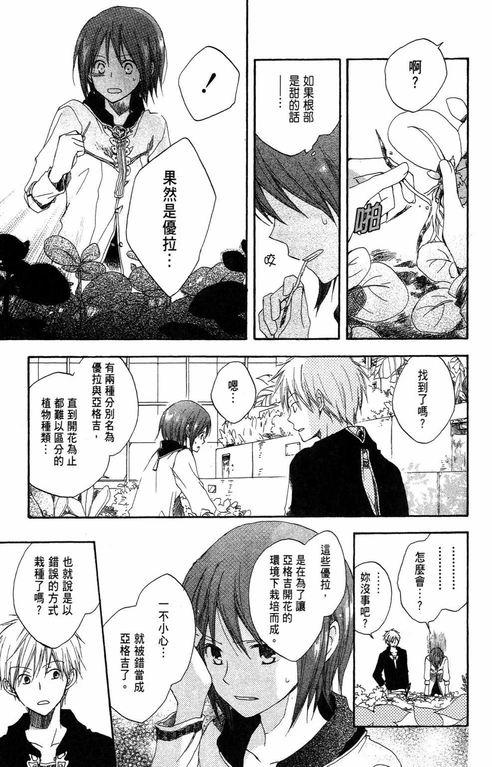 第 145 页