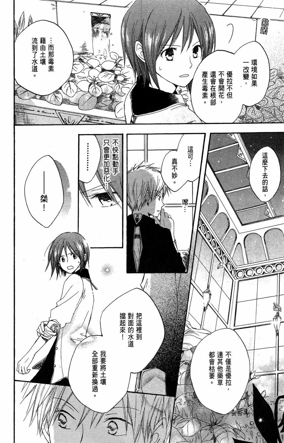第 146 页