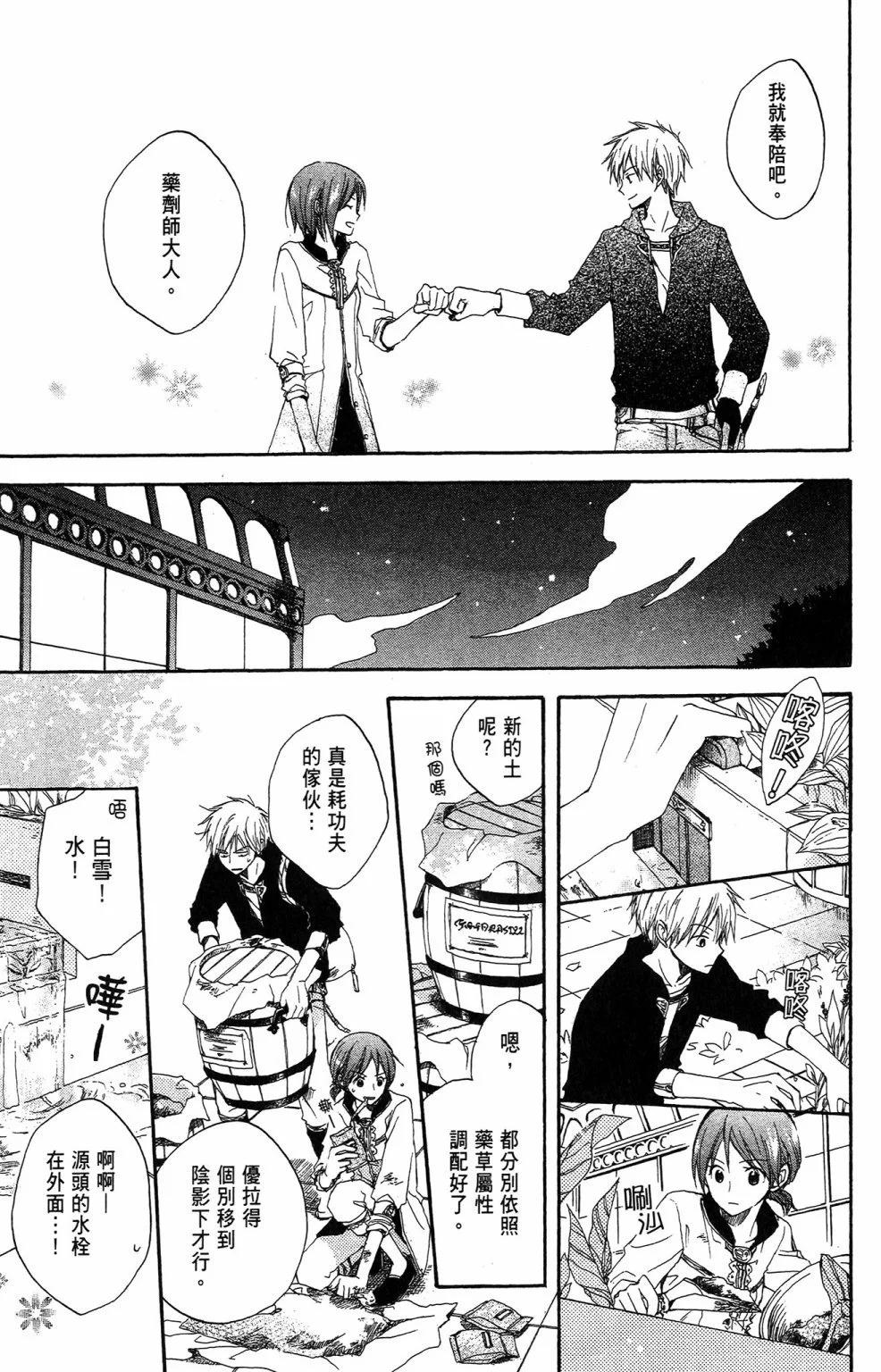 第 149 页