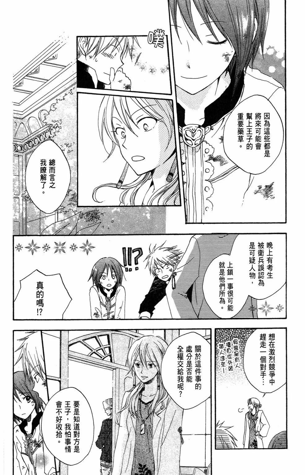 第 152 页