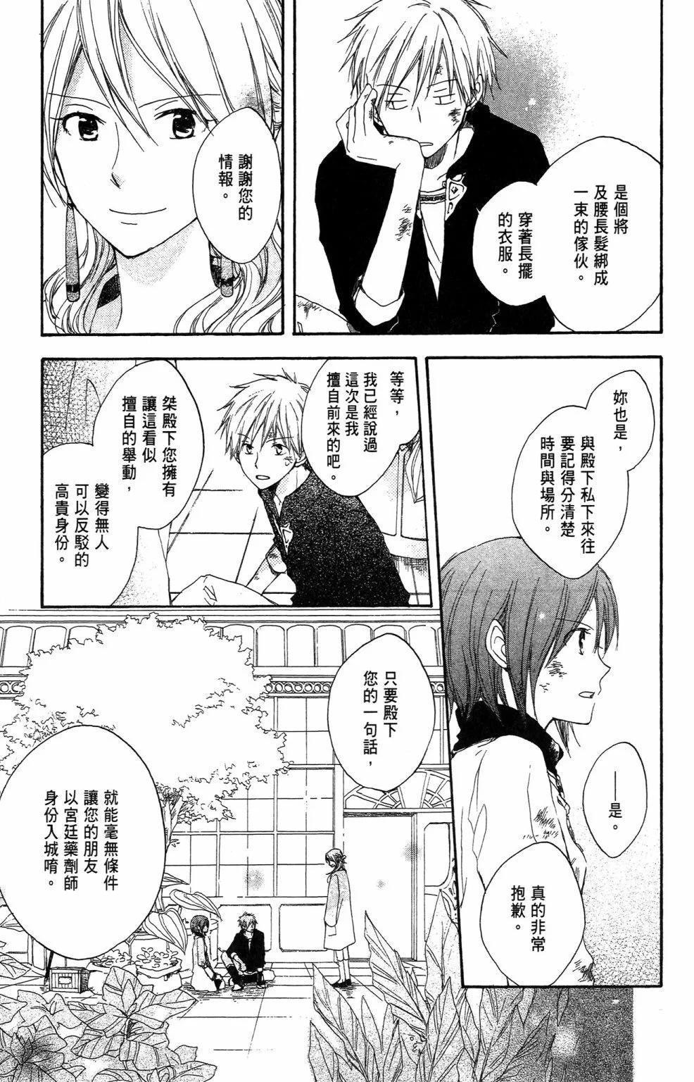 第 153 页