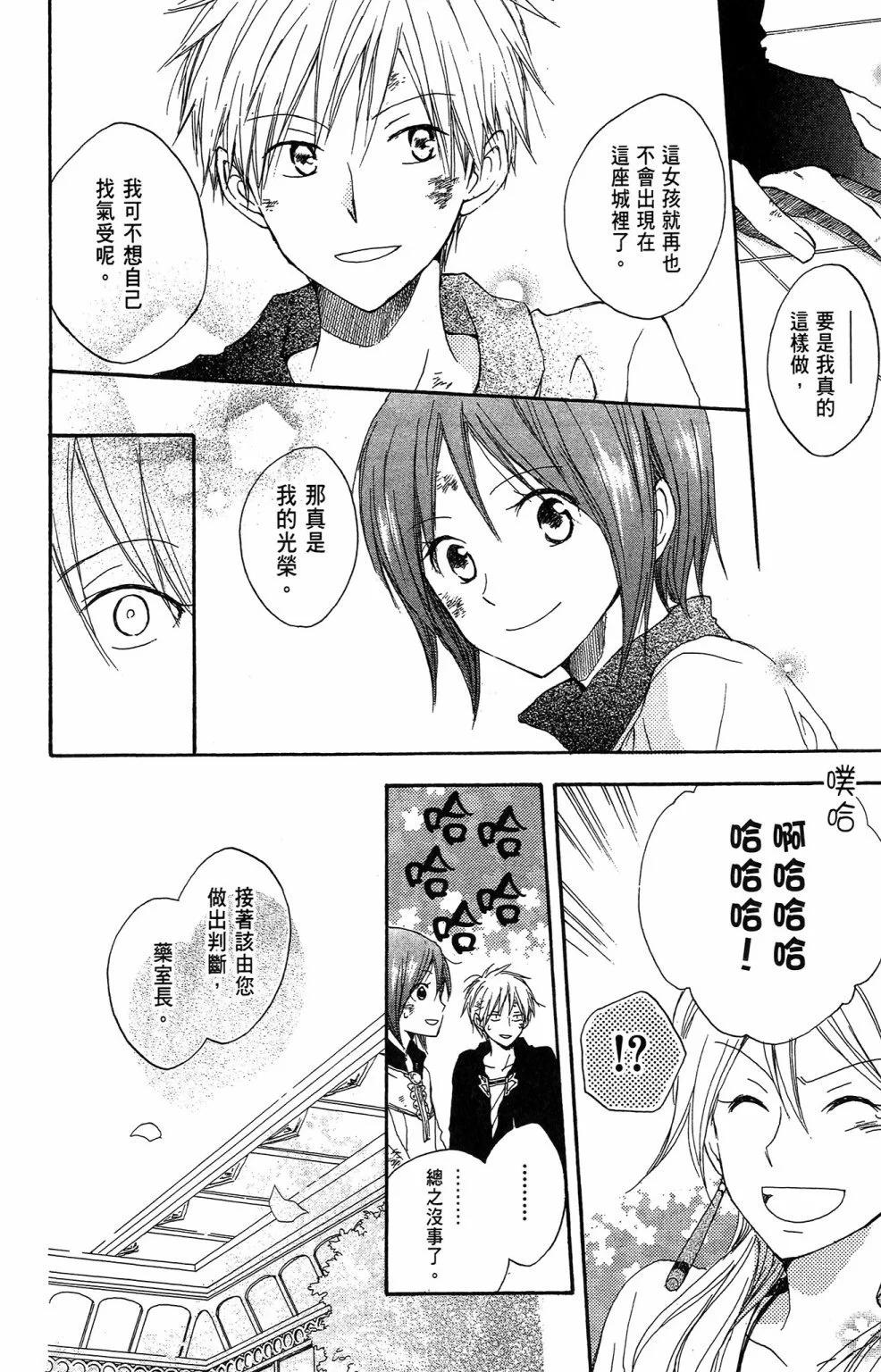 第 154 页