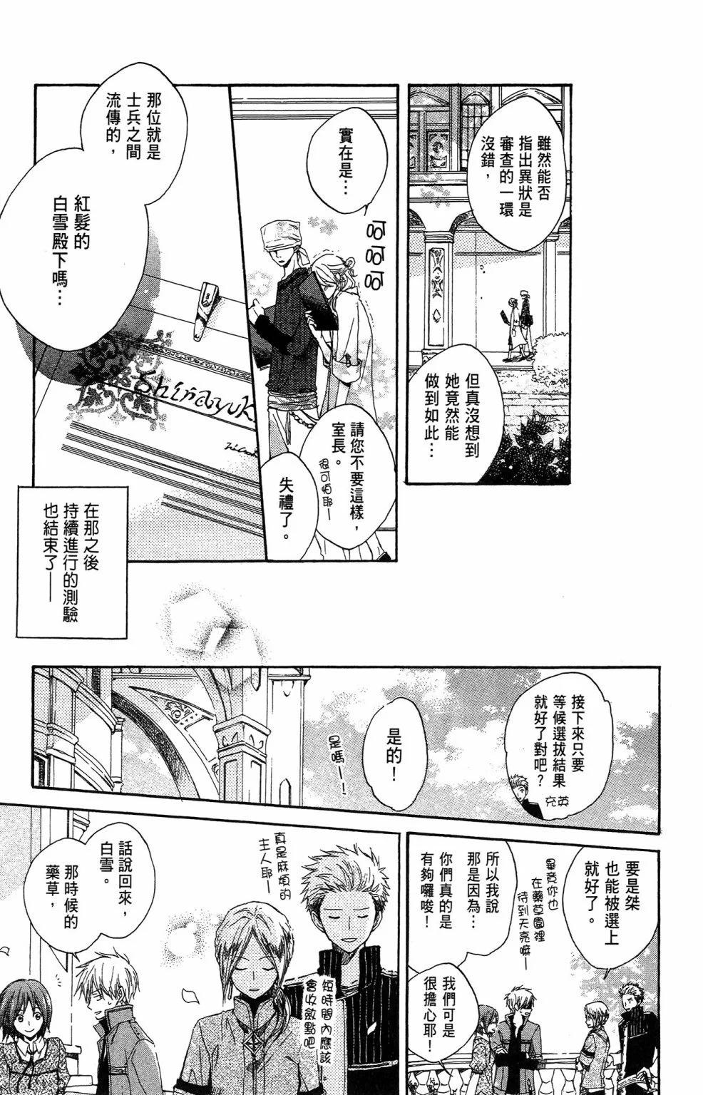 第 155 页