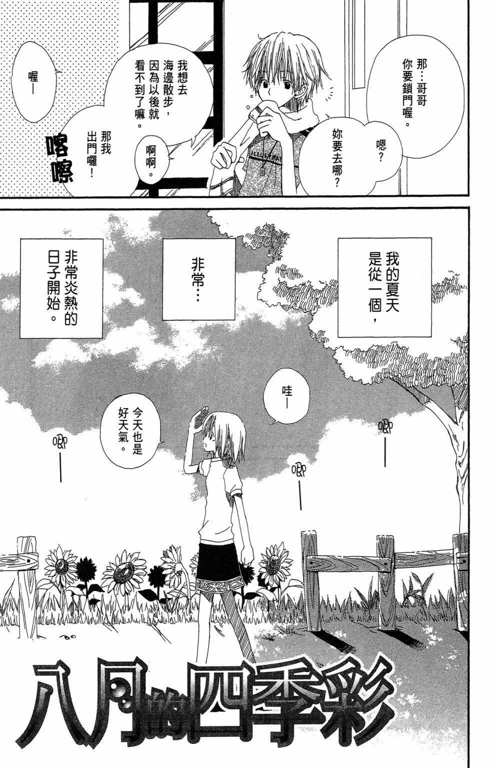 第 159 页