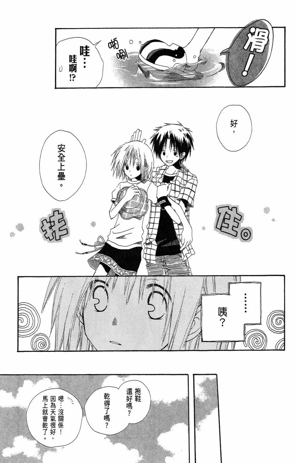 第 161 页