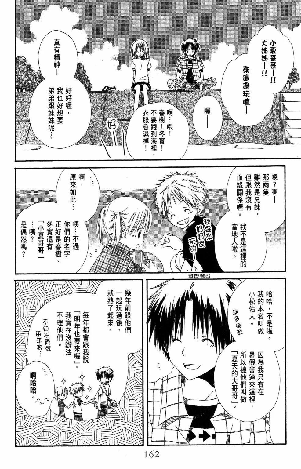第 162 页