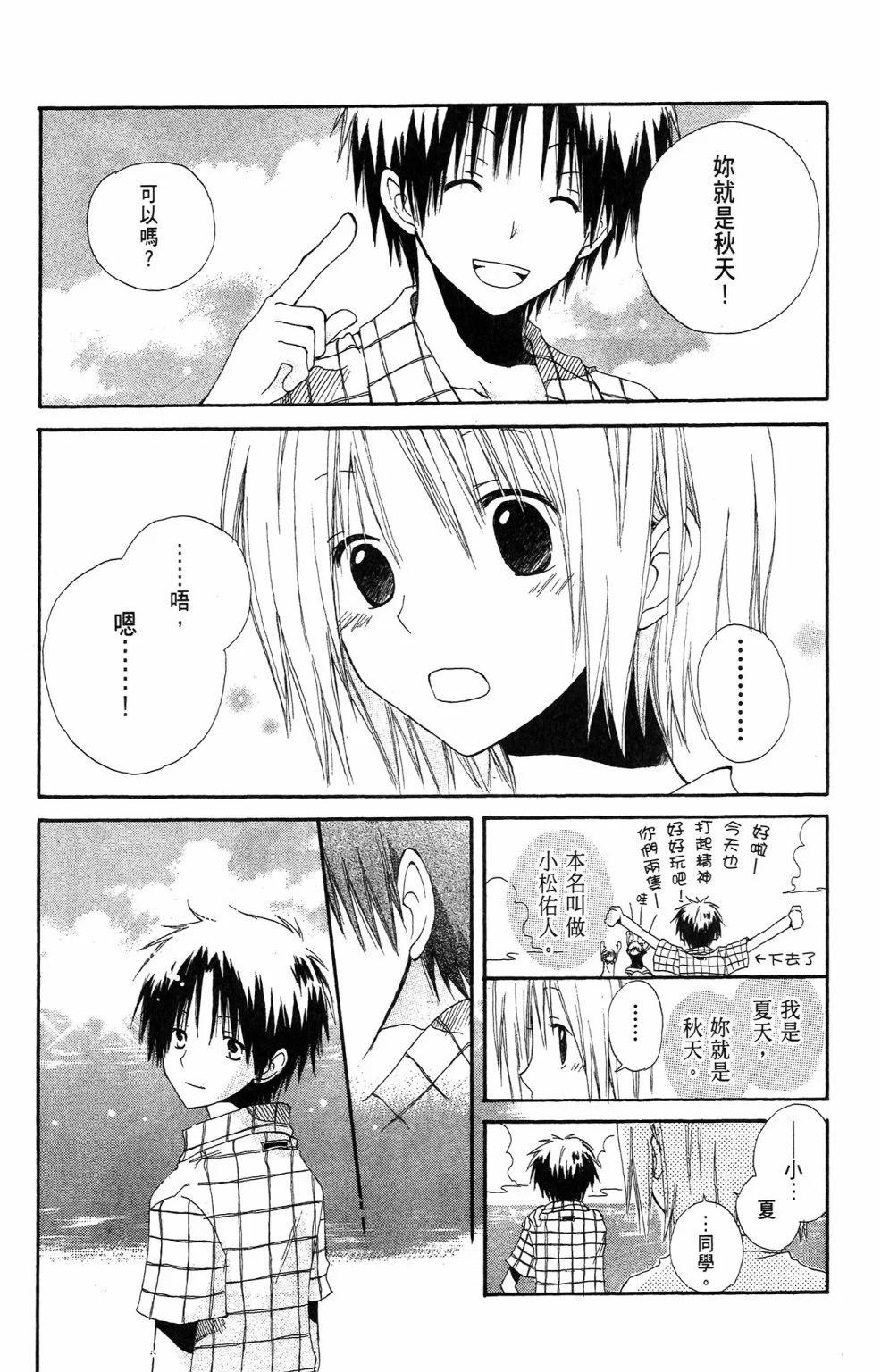 第 164 页