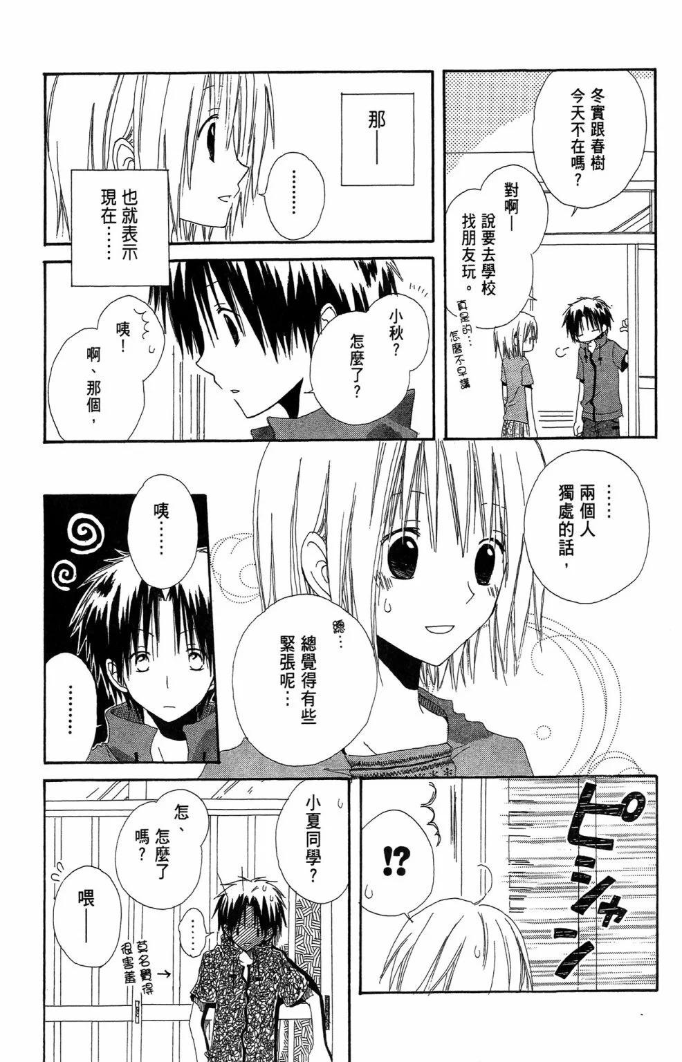 第 169 页