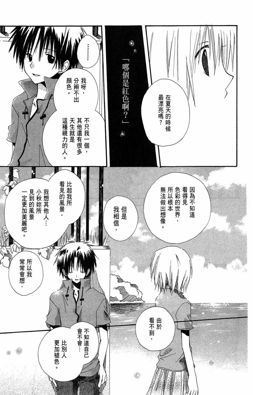 第 171 页