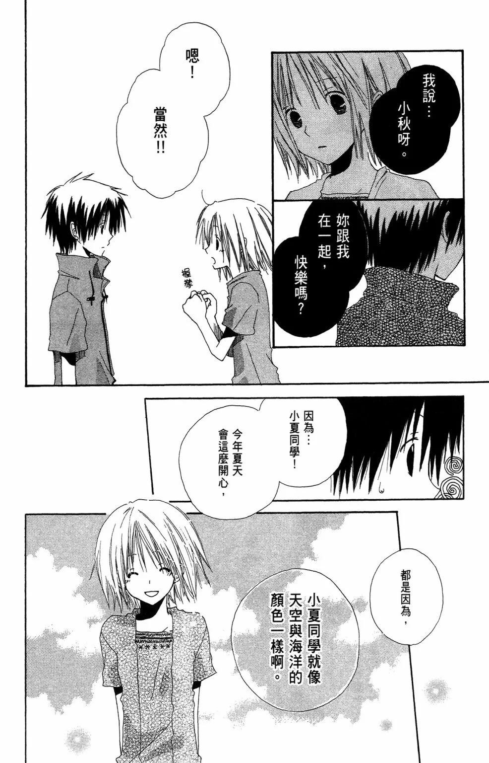 第 172 页