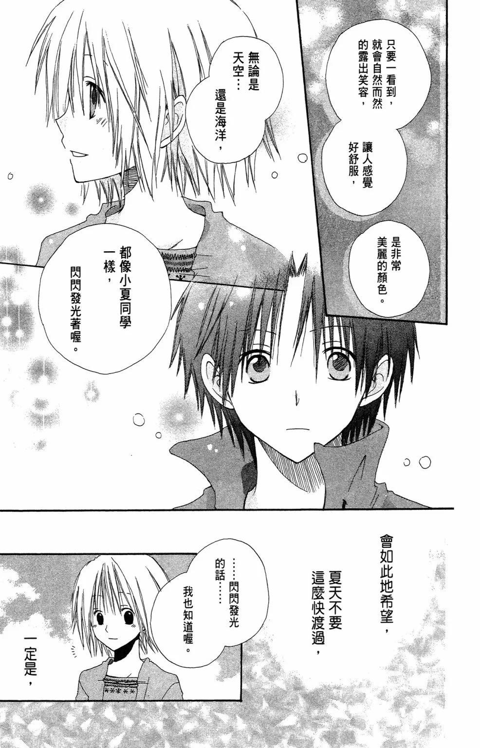 第 173 页