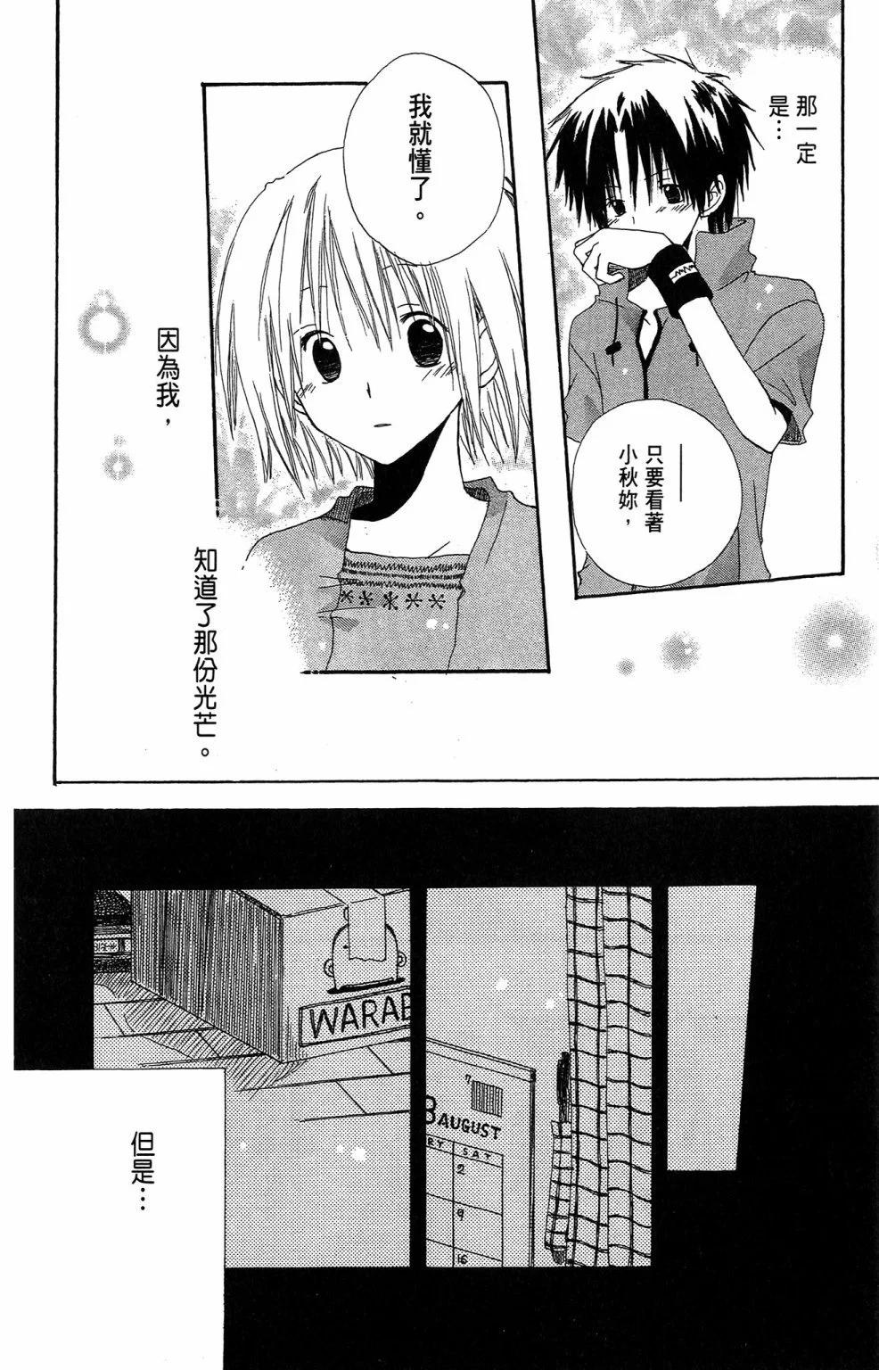第 174 页