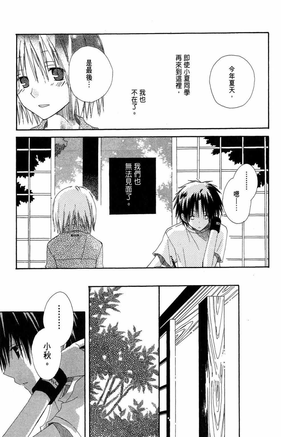 第 177 页