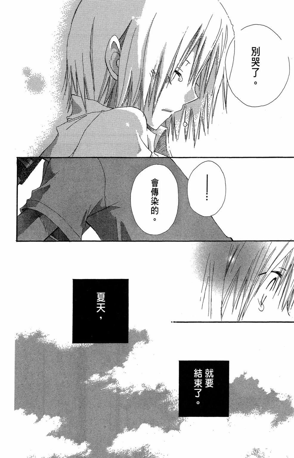 第 178 页
