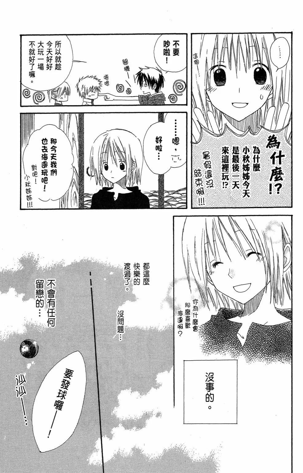 第 179 页