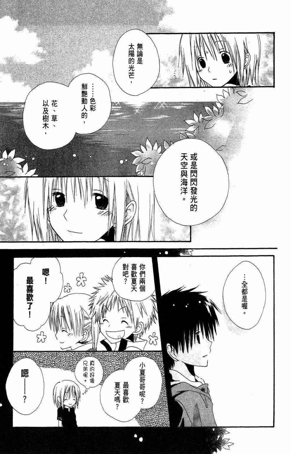 第 181 页