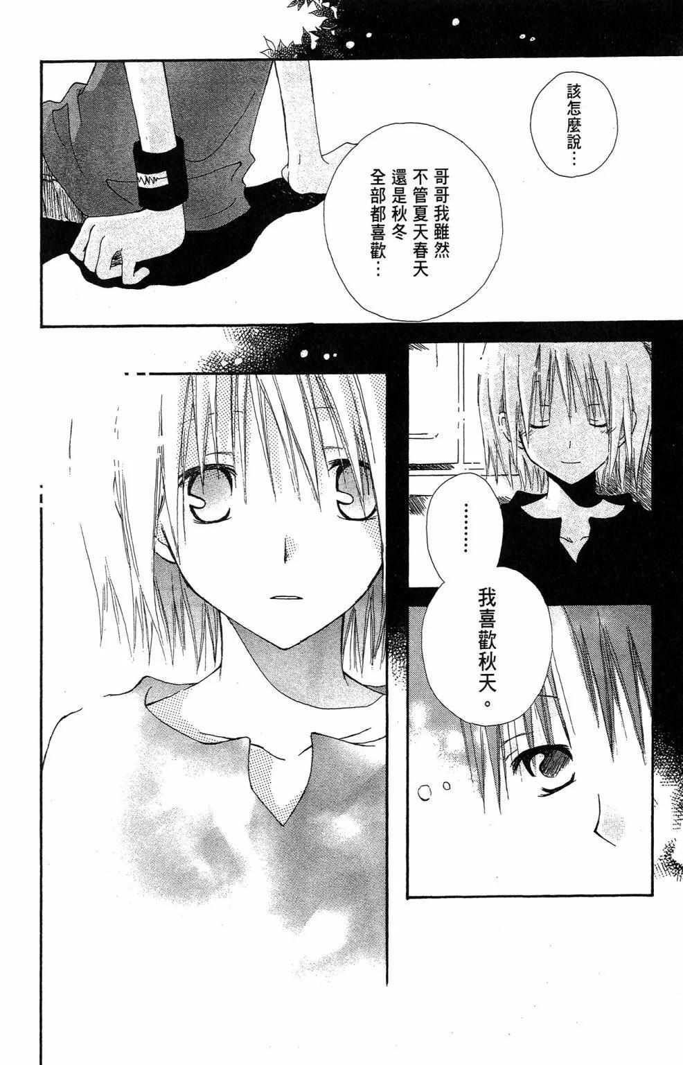 第 182 页