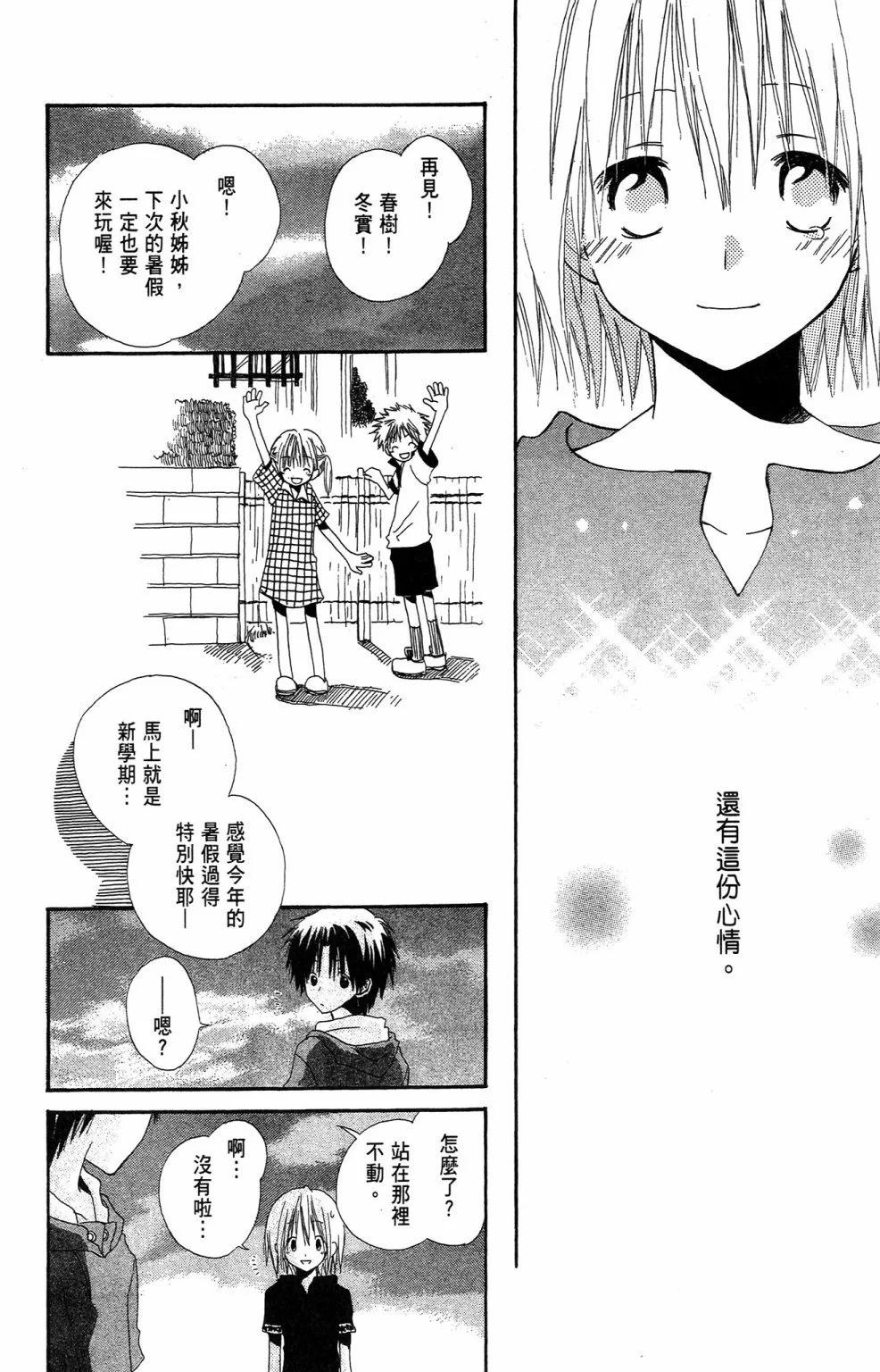 第 184 页