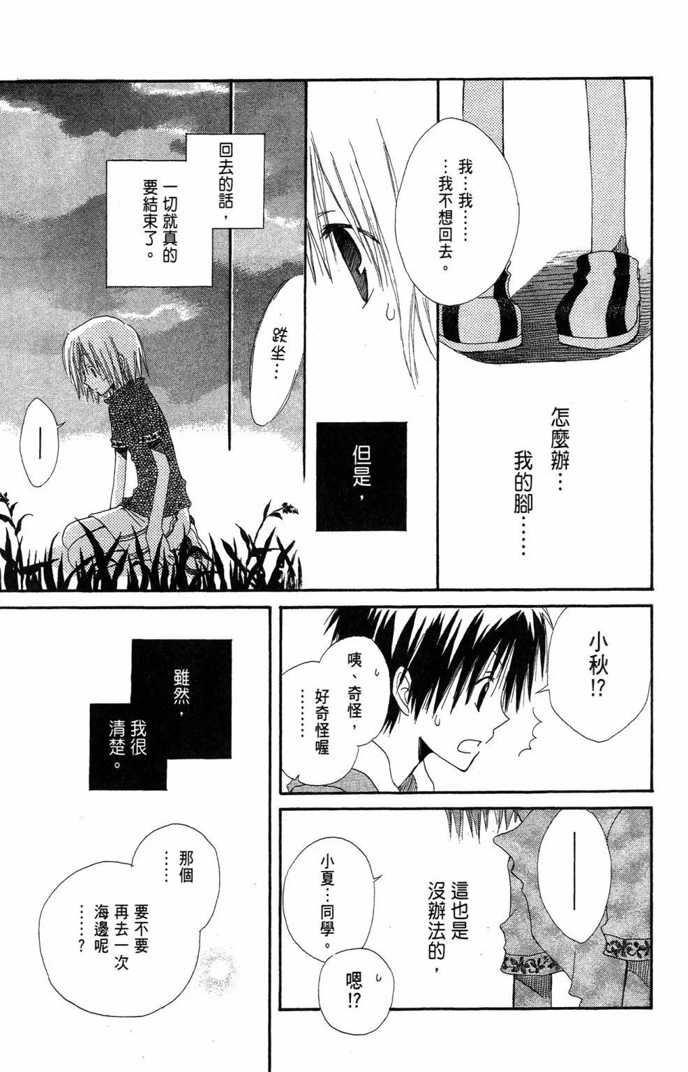 第 185 页