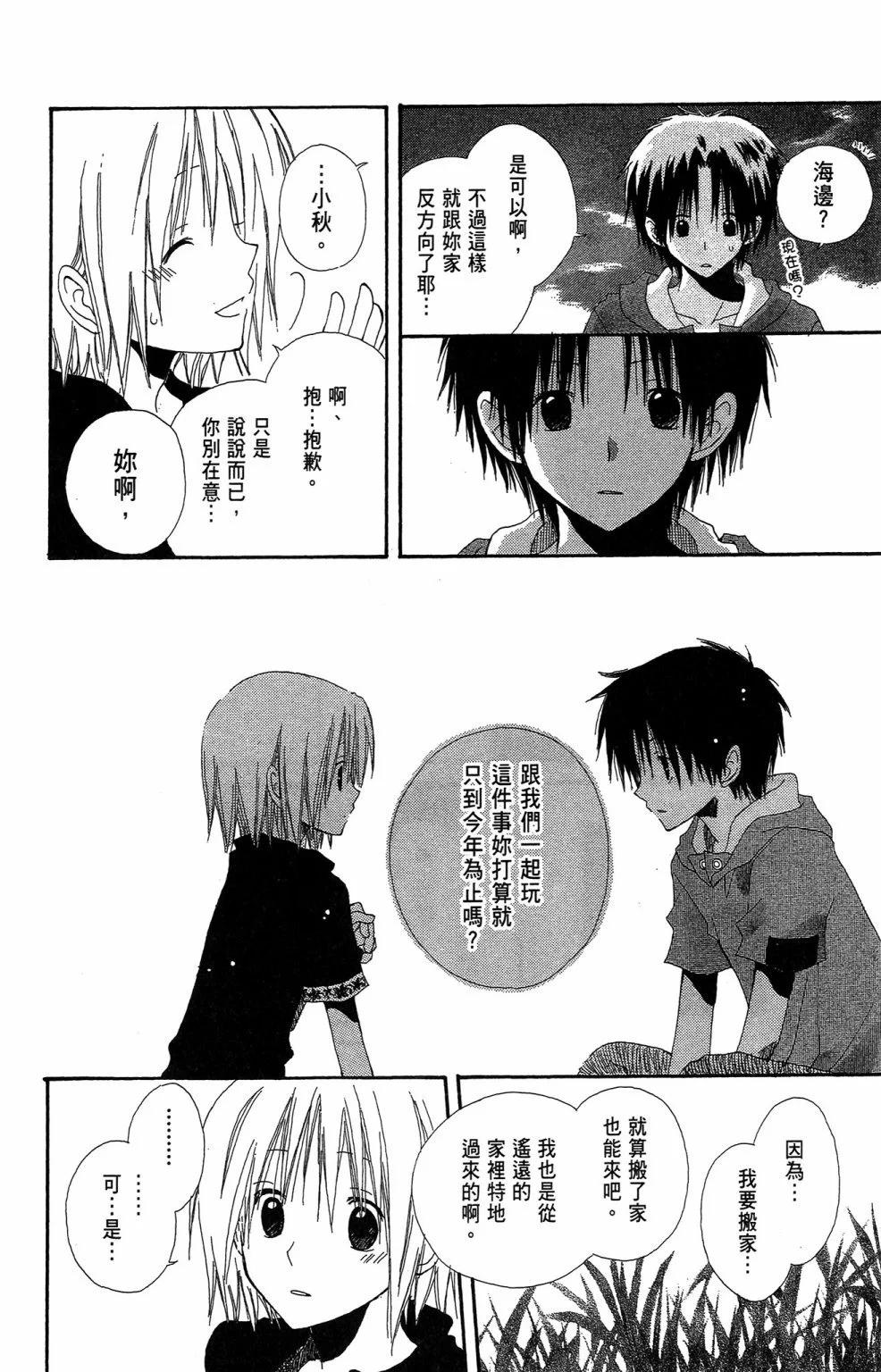 第 186 页