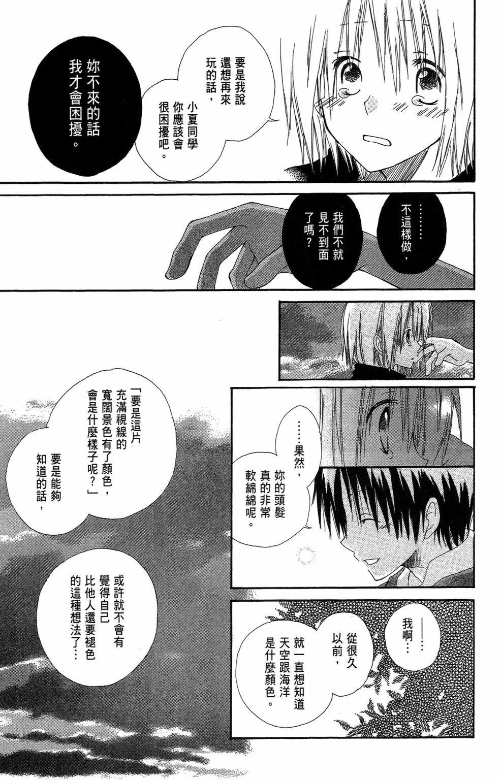 第 187 页