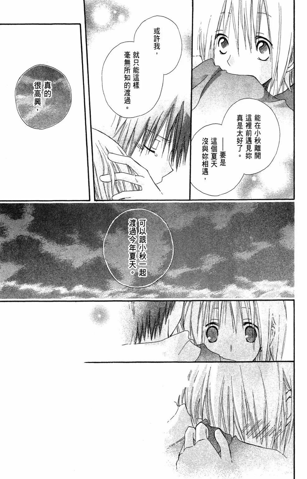 第 189 页
