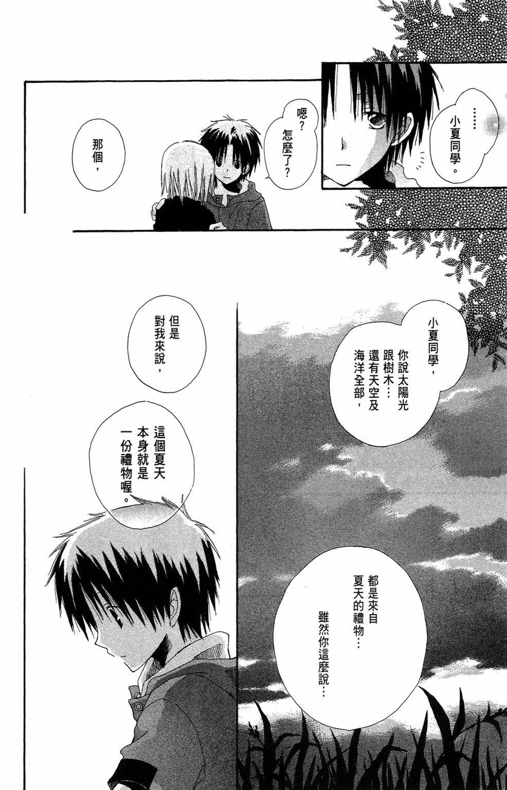 第 190 页
