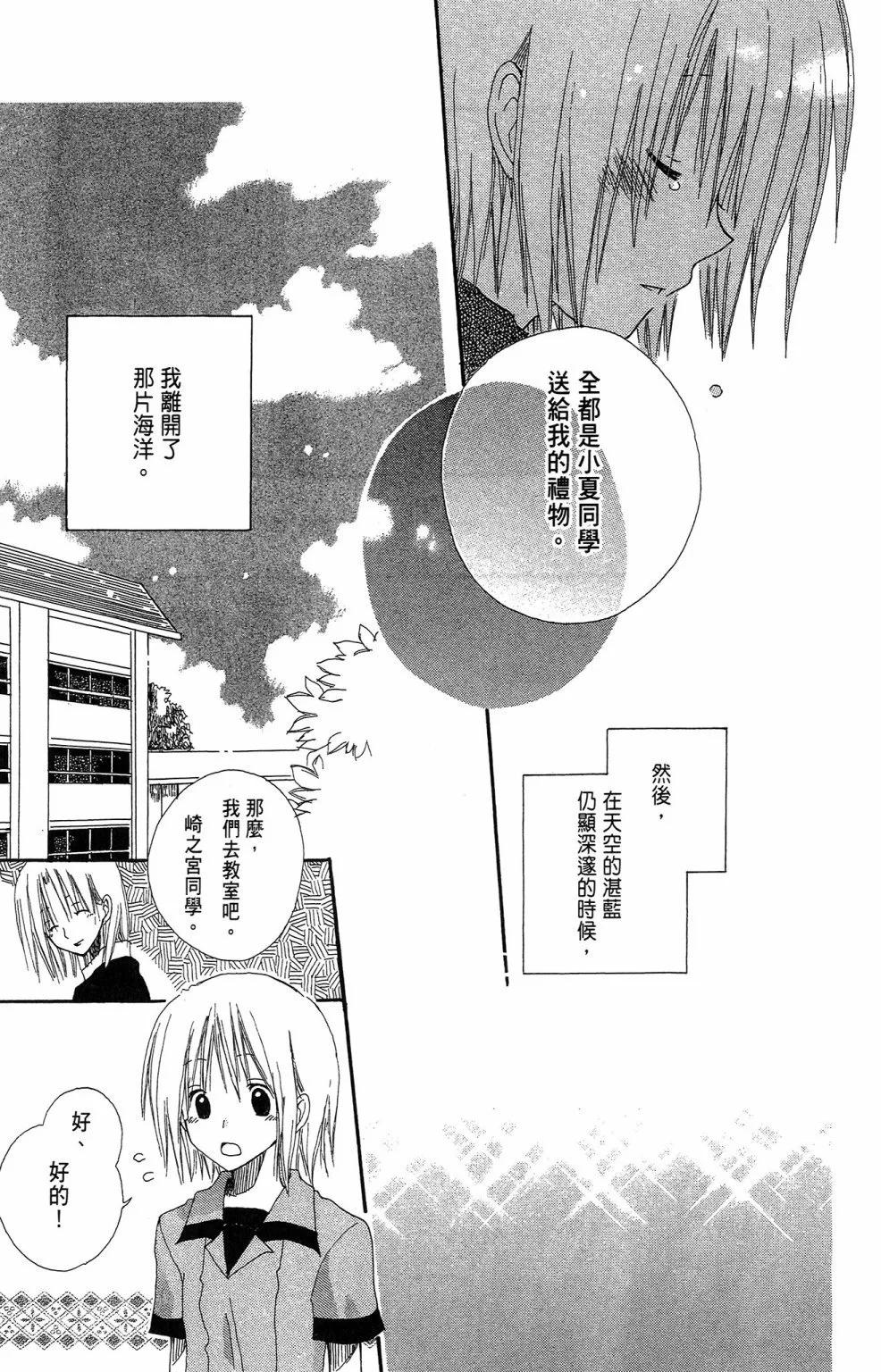 第 191 页