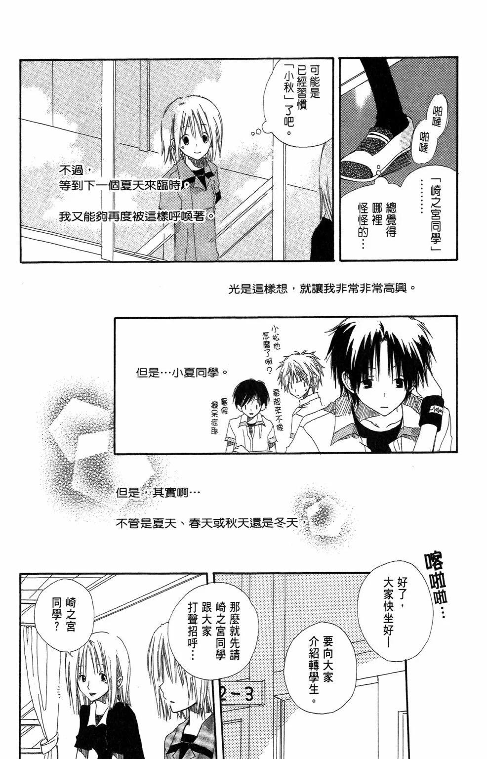 第 192 页