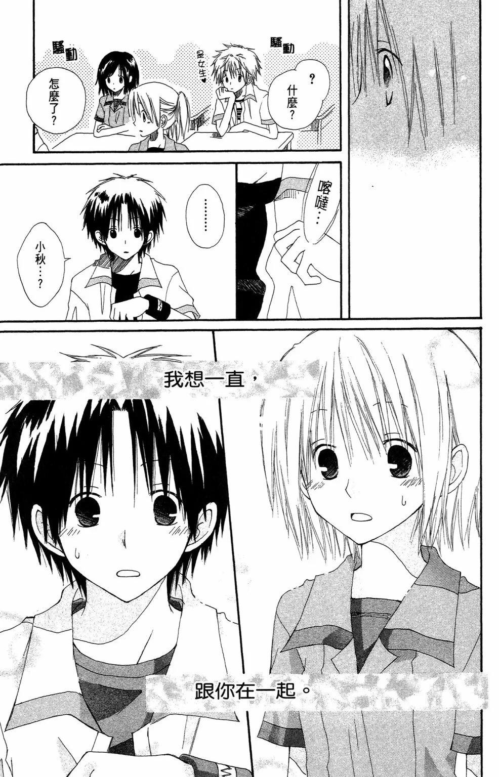 第 193 页