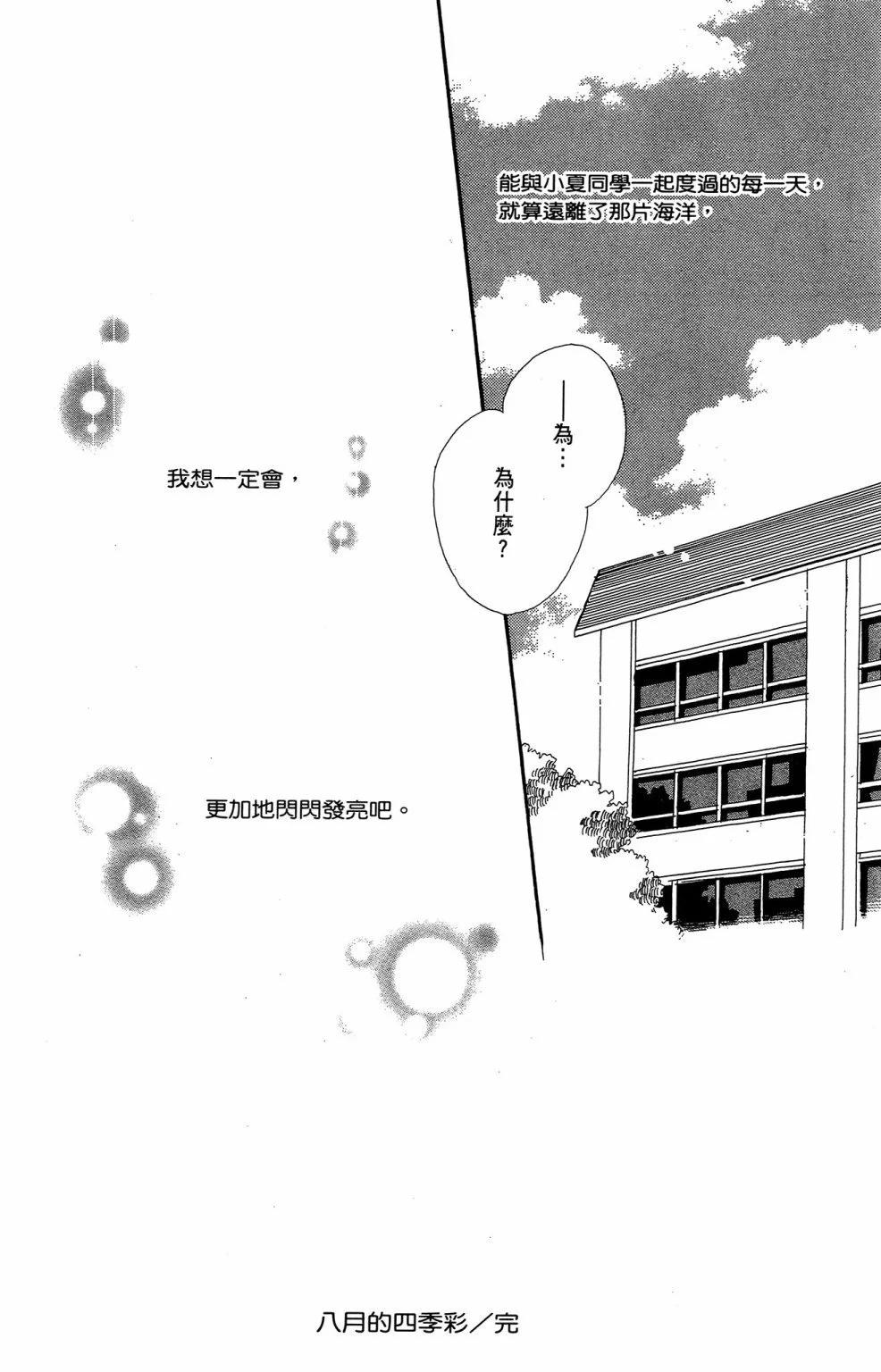 第 194 页