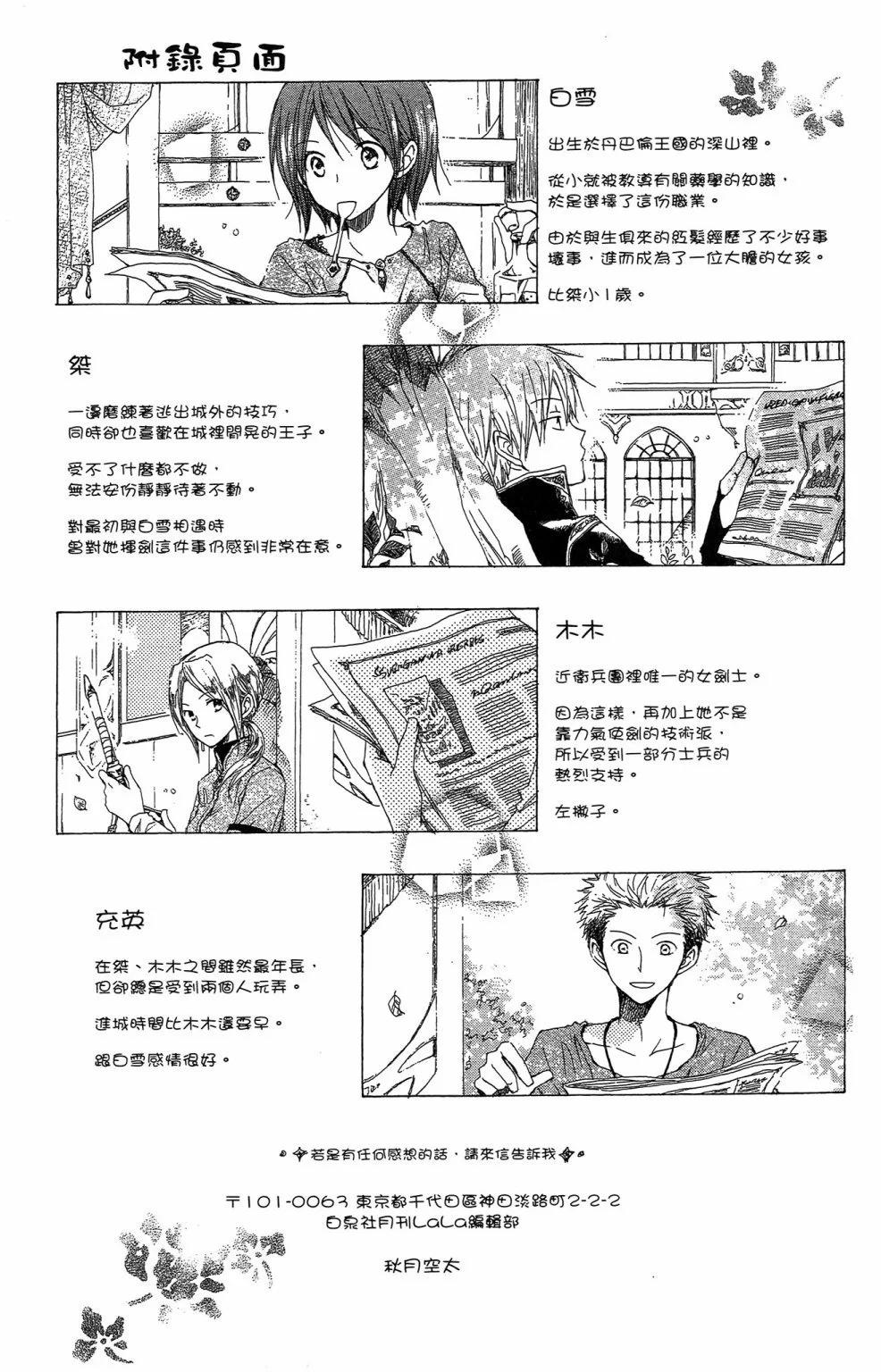 第 195 页