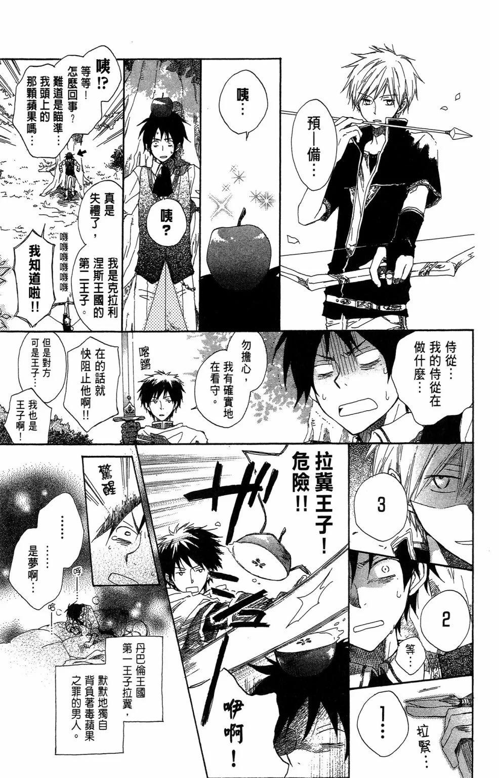 第 197 页
