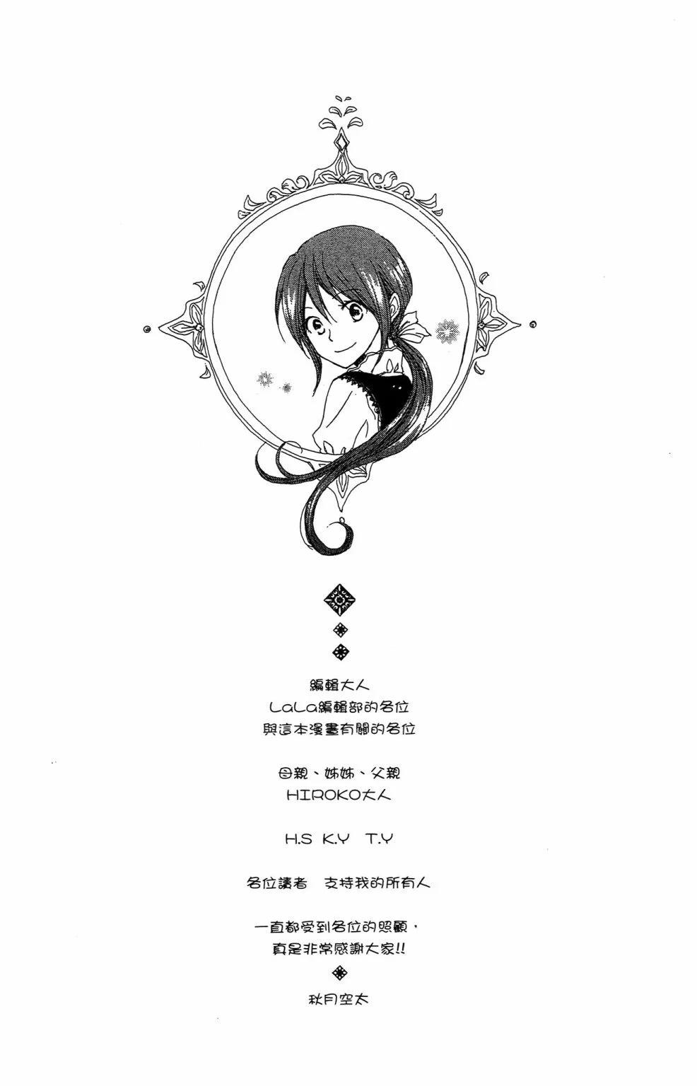 第 198 页