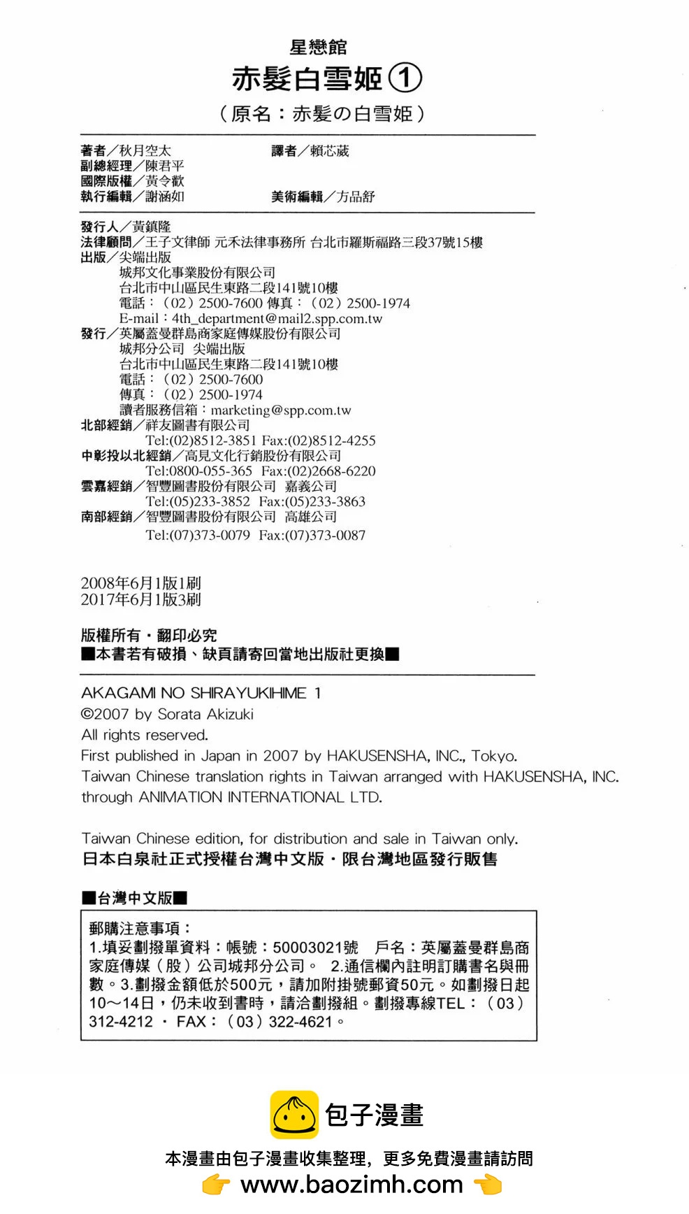 第 199 页