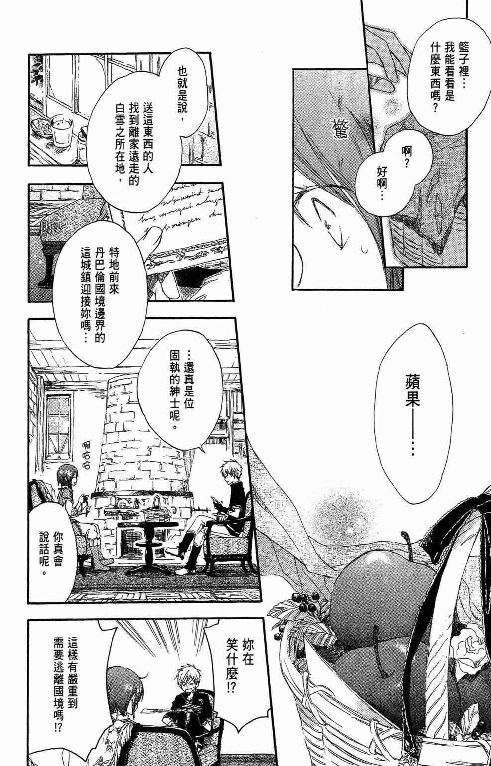 第 22 页