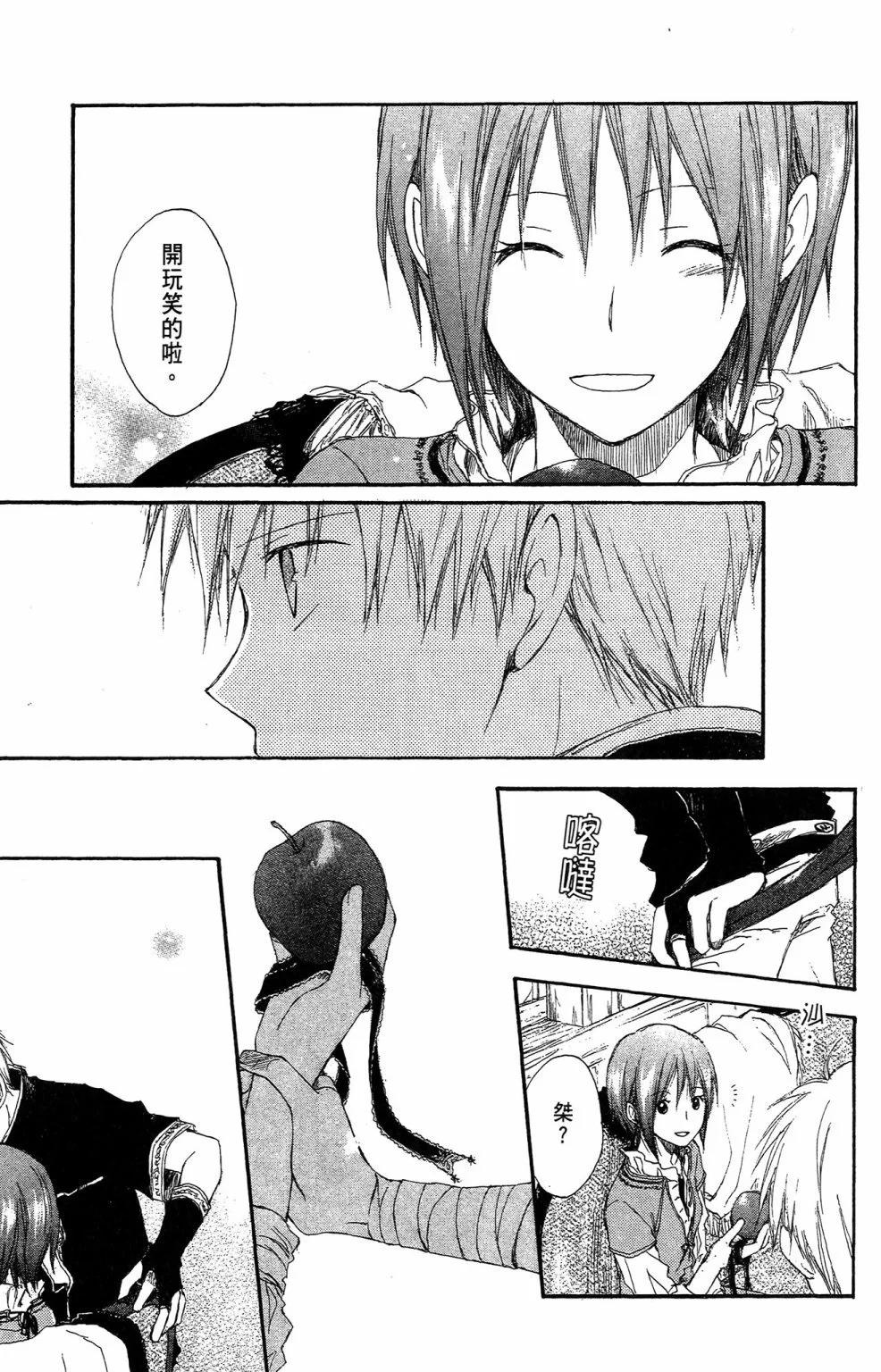 第 25 页