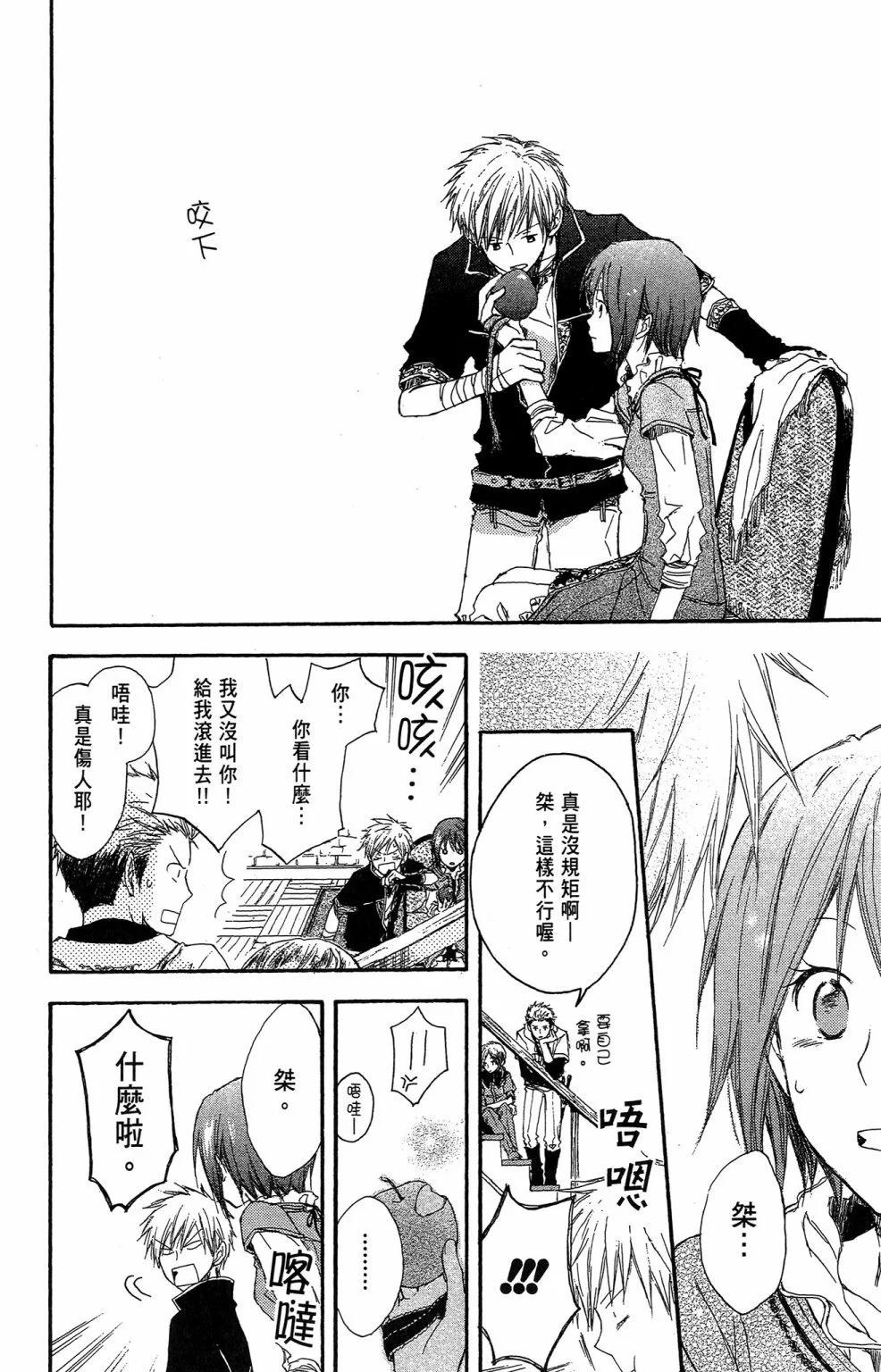第 26 页
